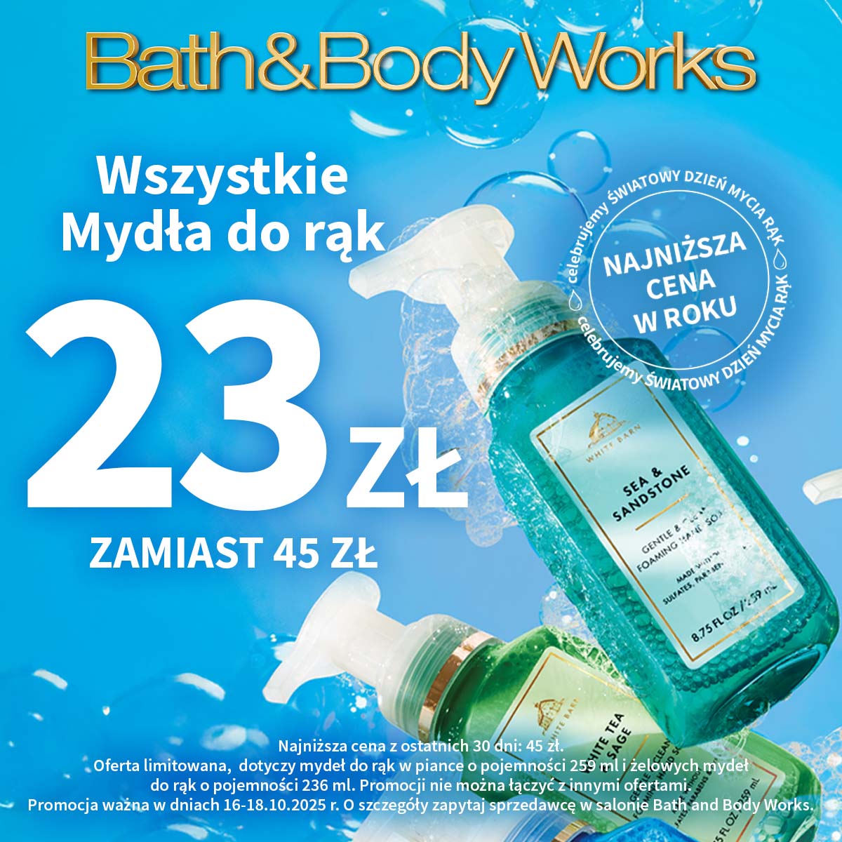 Mydła do rąk 23 zł – Najniższa cena w roku!