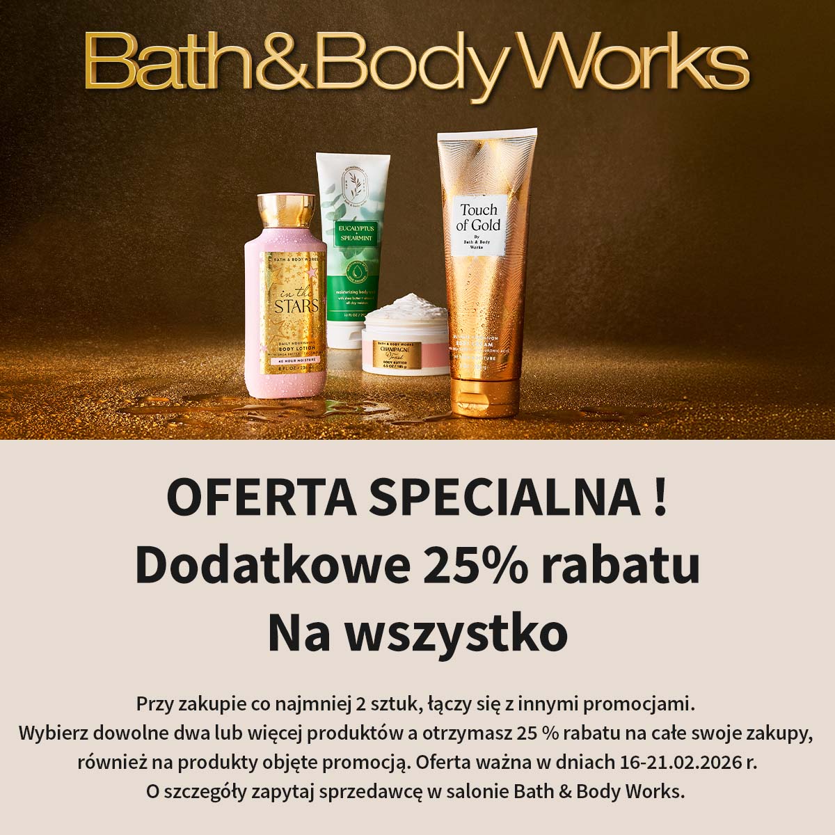 Dodatkowe 25% rabatu na wszystko
